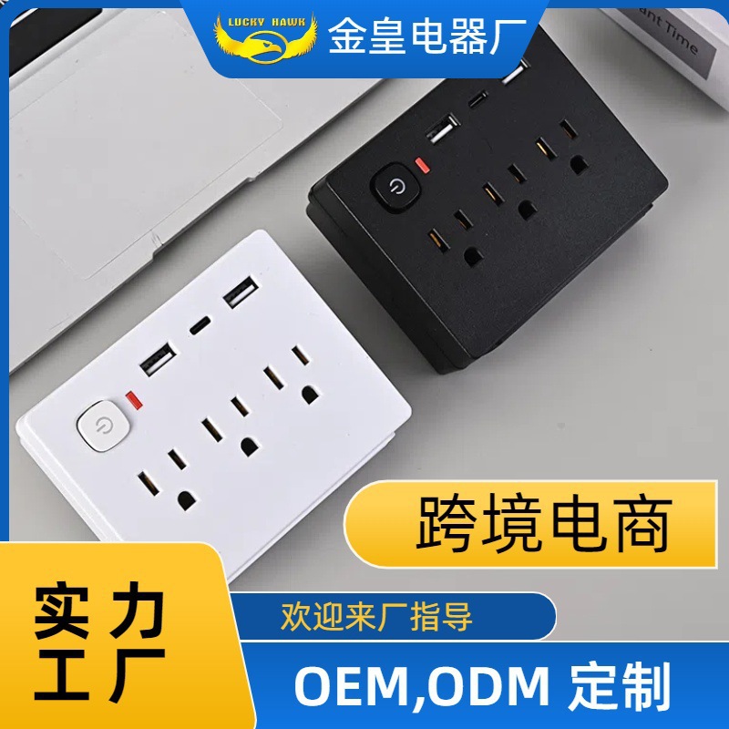 Adaptador de conector USB-C América del Sur México Dominicana Venezuela Perú Surinam dos planos un redondo