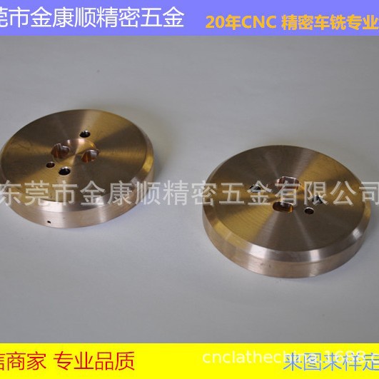 行家大件铜车床件定紫铜加工 纯铜CNC加工中心铜热锻零件东莞桥头