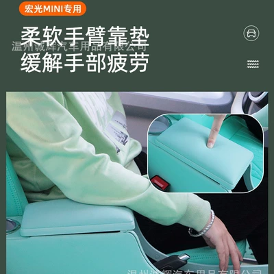 Armrest box – Armrest Box