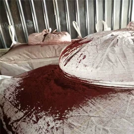 其他颜料;其他有机颜料;碳黑