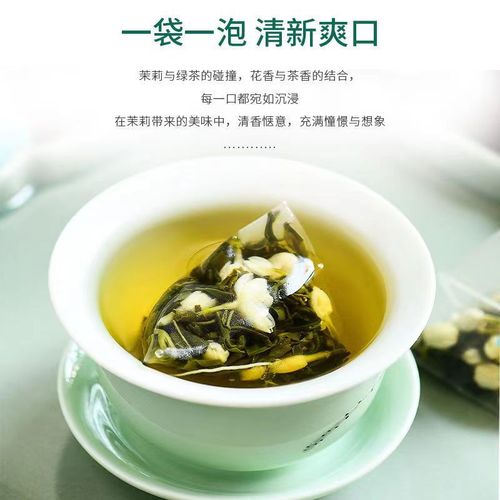 Jasmine green tea tea triangle bag wholesale jasmine green tea strong flavor green tea health tea bag tea