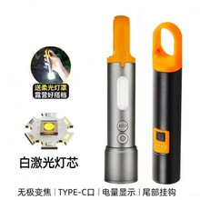 跨境多功能白激光伸缩变焦手电筒钥匙扣应急USB工作灯充电露营灯