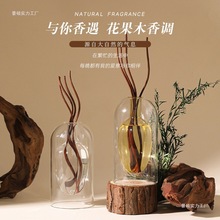 无火藤条香薰扩香器酒店家用简约玻璃摆件香氛精油扩散器