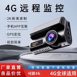 行车记录仪;运动摄影机;数码摄像机