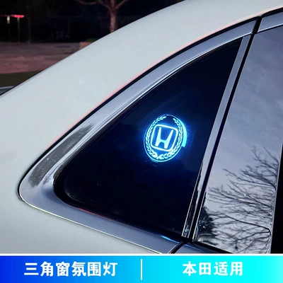control modification — Other lights - triangular-window-ambient-light-honda