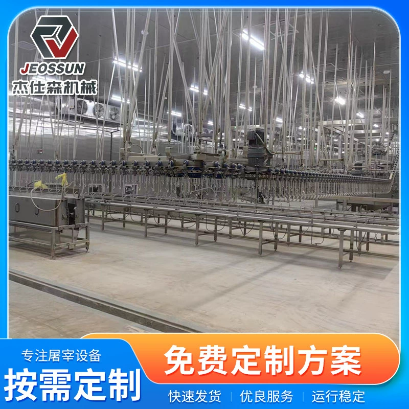 Линия убоя птицы, новая продукция, полностью автоматическая линия убоя птицы, автоматическая линия разборки и сборки бройлеров