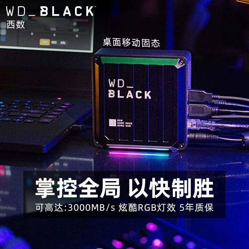 WD/ Mobile SSD D50 док-станция с интерфейсом Thunderbolt, подходит для компьютерных игр