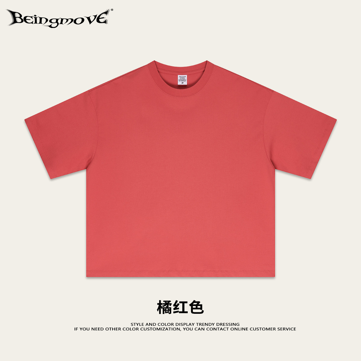 Calle secada| American Cross-Border Boxy Casual Suelta Camiseta de manga corta adolescente de color sólido de cuello redondo gran tops para hombres