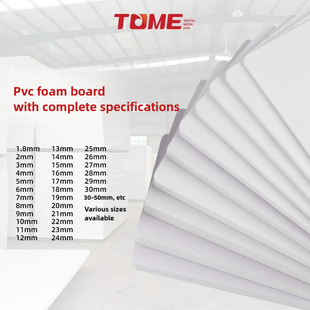 1.22*2.44m texture forex white sheet foamex pvc foam board