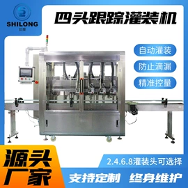 灌装机械;封口机械;台秤