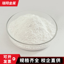 高纯导热氮化铝粉未105微米-50纳米科研超细氮化铝粉陶瓷航空航天