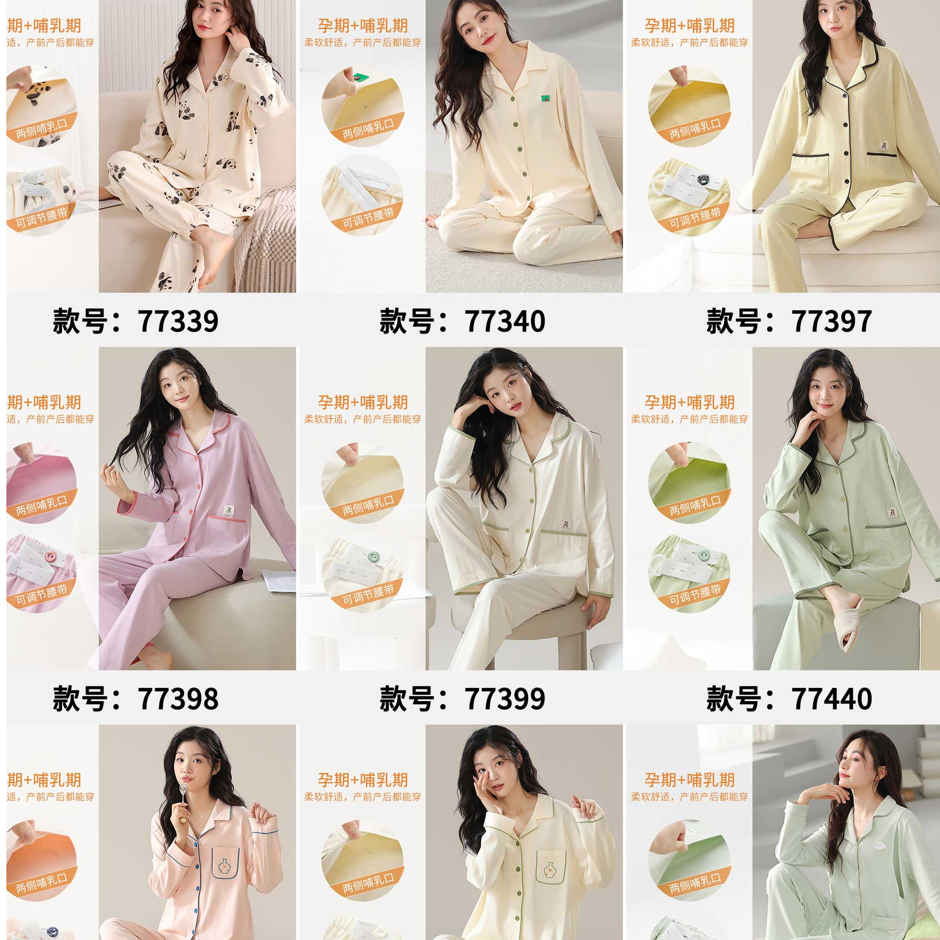 순면 100%, 산모 잠옷, 순면 100% 산후 가디건, 요양원복, 수유복, 수감센터