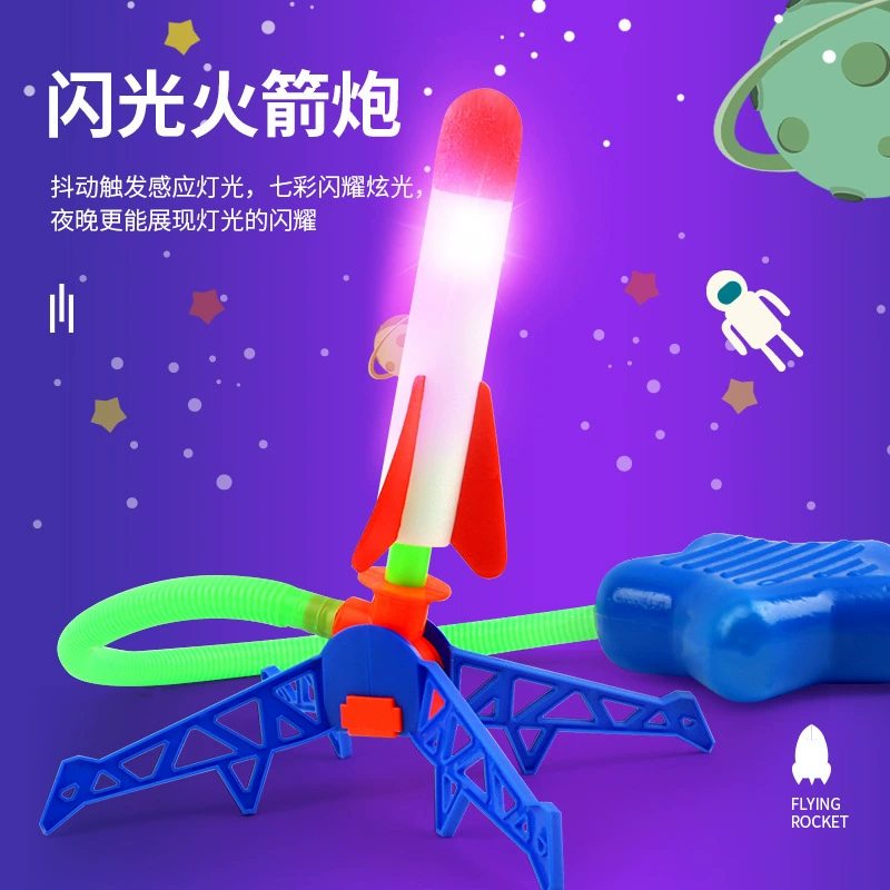 Ракеты Sky Douyin Та же детская ступень ступень наружная игрушка-ракетомёт, мигающий небесный пускатель, оптовая торговля