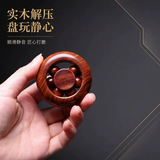 实木手把件时来运转解压文玩檀木手球指尖陀螺风火轮手部锻炼