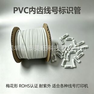 ��ɫ���R���X��PVC�C��հ׾��a��̖÷����PVC÷����̖�a��