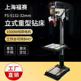 台钻1500W多功能工业级小型小铣床家用电钻激光定位立钻