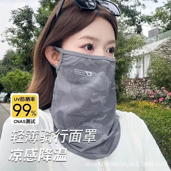 Camouflage Sun Protection Mask for Men and Women Covering Full Face Ice Silk Face Towel Sunshade Ice Sleeve Outdoor Fishing Summer Cycling Neck Scarf