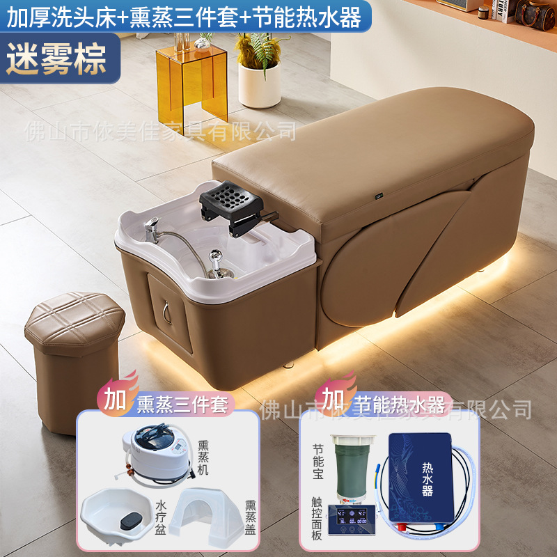 Cama de lavado de cabello de circulación de agua de la cama de tratamiento de cabello de peluquería profesional calentador de agua de temperatura constante masaje de salud cama de fumigación al por mayor