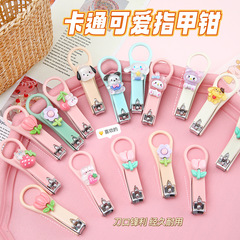 Cartoon Cute Children Portable Mini Nail Scissors with Creative Resin Sticker Home Nail Nippers