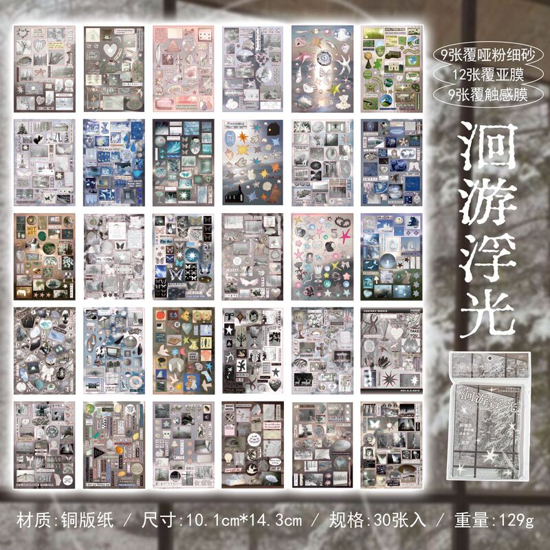 Yuxian クリエイティブパターン短文ハンドブックステッカーハイエンド造園ステッカークロスボーダー手作り diy 装飾素材|undefined