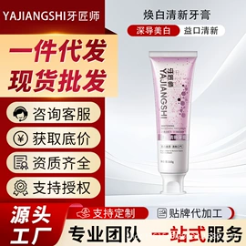 面霜;洁面产品;洗发水