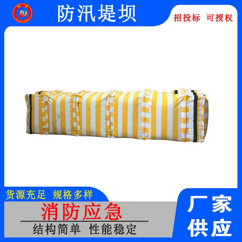 防洪便捷式移动堵水墙帆布快速挡水板防洪墙便捷式折叠挡水墙