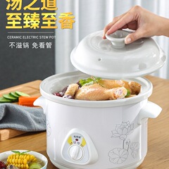 セラミック電気シチューポット、全自動お粥ポット、お粥調理器具、家庭用ベビースープポット、キャセロール、スマート小型シチューポット
