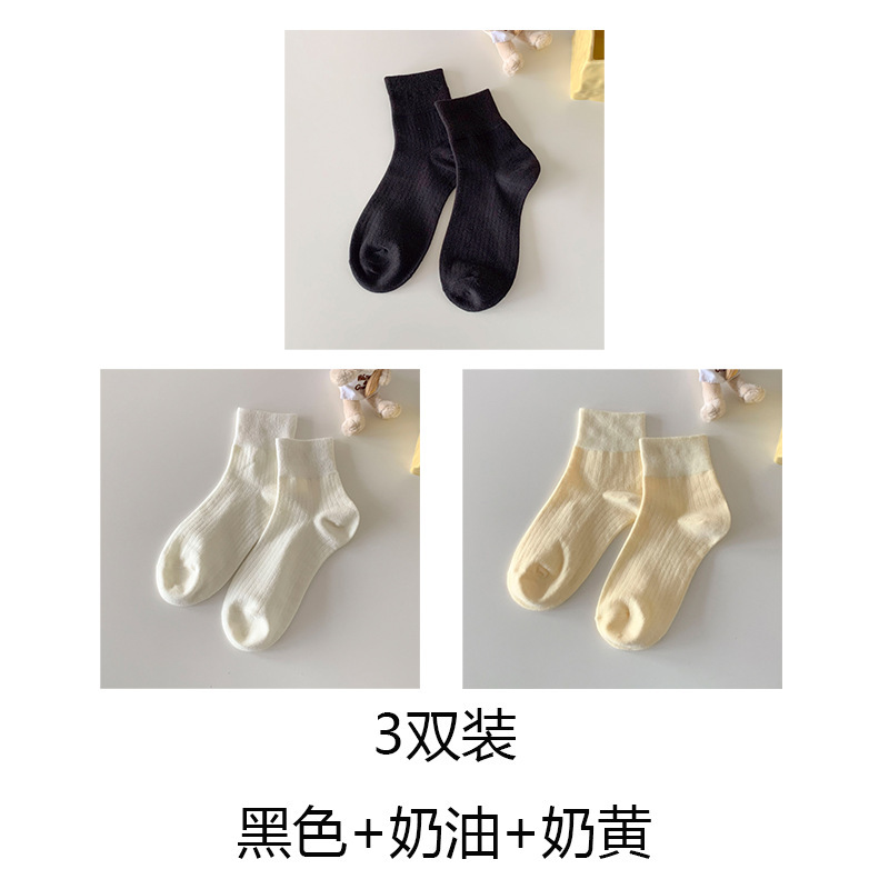 Suxinaimin靴下レディース春夏日本系縦縞ソックスクリーム色ローヒールコットンソックスinsファッションソックス|undefined