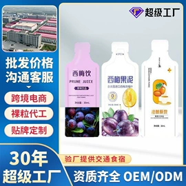 保健食品;特殊膳食补充;维生素