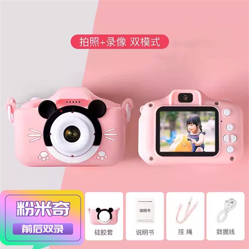 Cámara digital para niños mini HD portátil pequeña fiesta de estudiantes portátil máquina de tarjetas para niños y niñas regalos