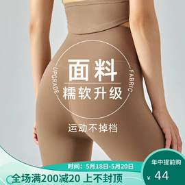瑜伽服;瑜伽背心;瑜伽长裤