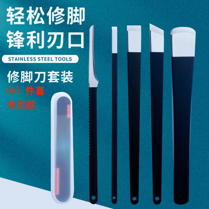 Pedikür bıçak seti Yangzhou üç bıçak tırnak oluk pense onikomikoz kaldırma ölü deri nasır tek ayak bıçağı tırnak makası