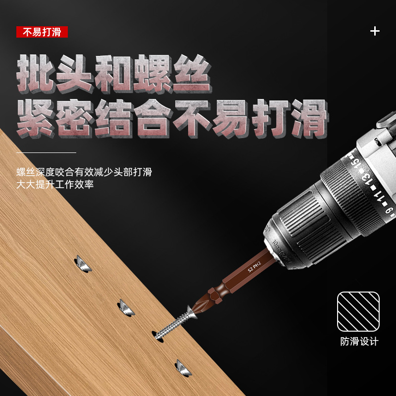 Cabezal de destornillador de doble cabezal de alta dureza Cabezal de destornillador hexagonal de una palabra de grado industrial S2 magnético fuerte Cabezal de destornillador hexagonal de 65mm