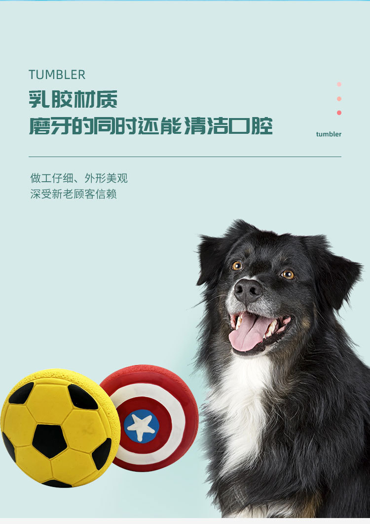 球类详情页_05.jpg