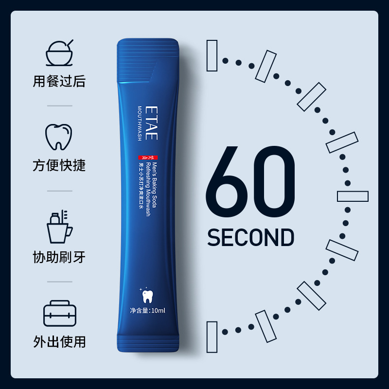 Fanzhen hombres bicarbonato de sodio enjuague bucal fresco fuerte fresco cuidado de limpieza bucal desechable
