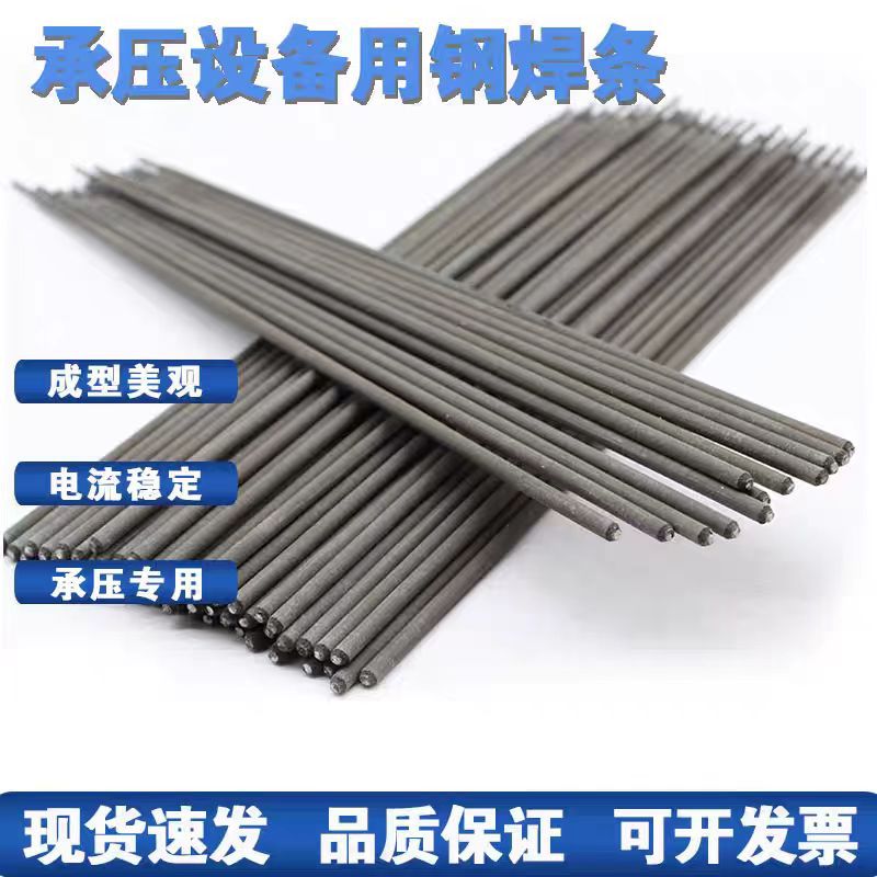Exportación de comercio exterior E6013 electrodo de soldadura de acero al carbono J421 barra verde barra gris 422 electrodo de soldadura E4303 electrodo de soldadura de acero estructural image 4