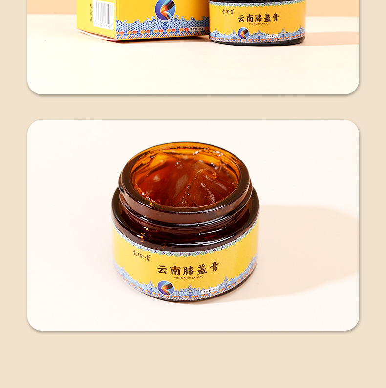 Authentic Yunnan Knee Pain Relief Ointment, Knee Ointment, Knee Meniscus Synovial Membrane Ointment, Cervical Spine, Lumbar Spine, Knee Health Care Ointment detail image