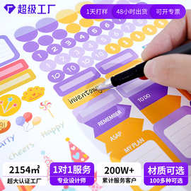 跨境计划贴纸定制 创意主题手帐planner不干胶标签贴纸纸可写定做