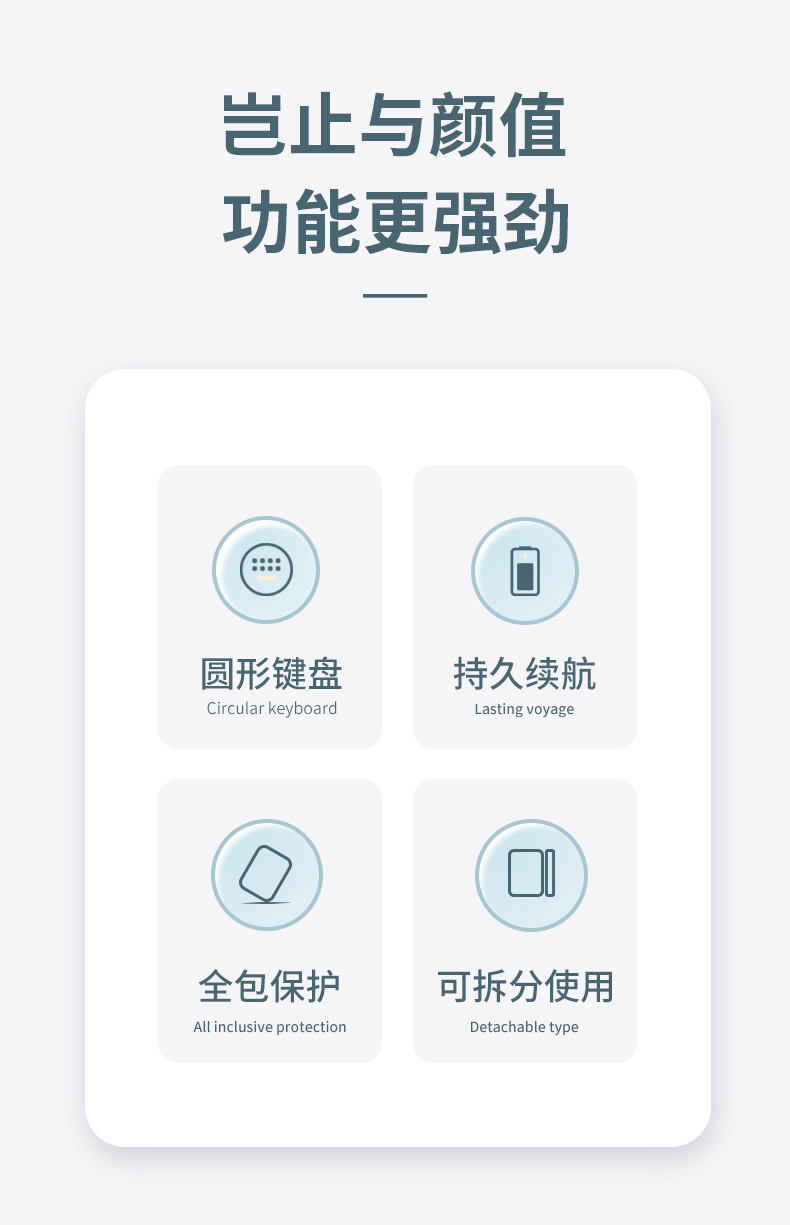 描述3.jpg?x-oss-process=image/format,png