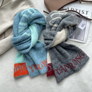 Letter Double-Sided Knitted Scarf Women's Autumn and Winter 2024 New Korean Style Atmosphere High-Level Thickened Warm Scarf