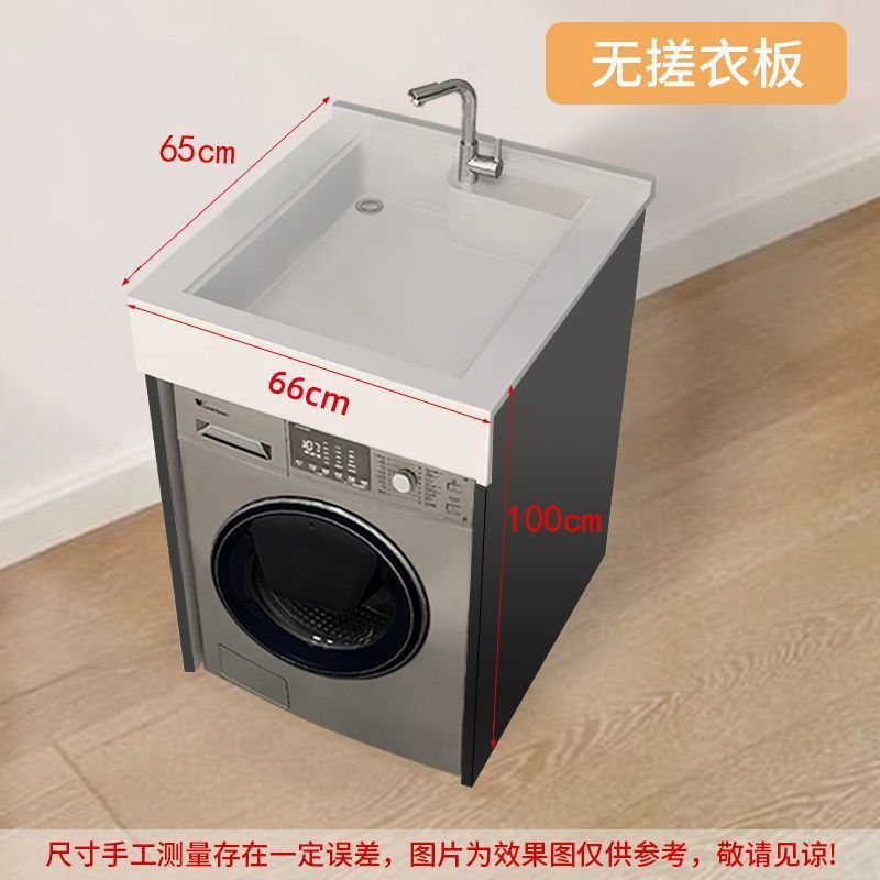 小户型洗手盆柜组合一体式阳台洗衣机柜台上盆整体组合洗脸池台盆|undefined