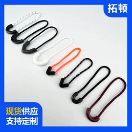 拉链头;拉链;钮扣