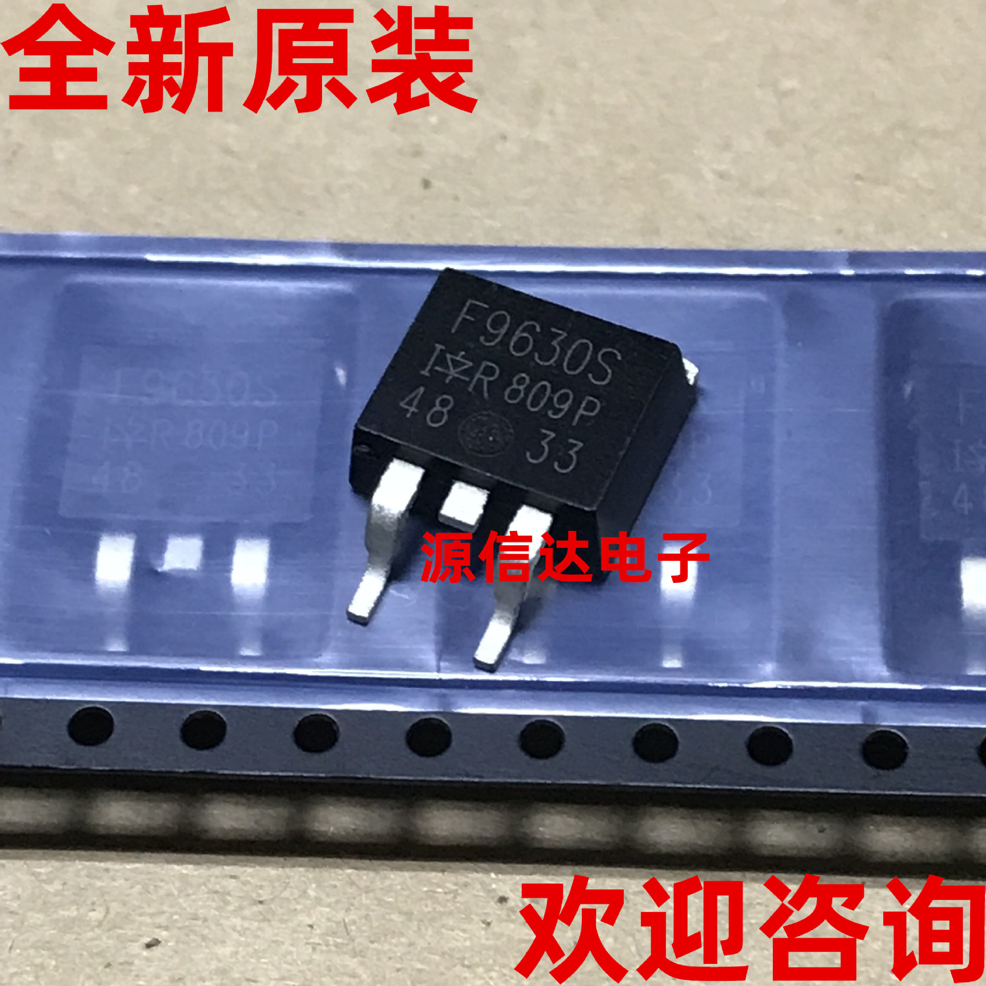 全新原装 IRF9630S F9630S 6.5A/200V TO263 P沟道MOS管 实图拍摄