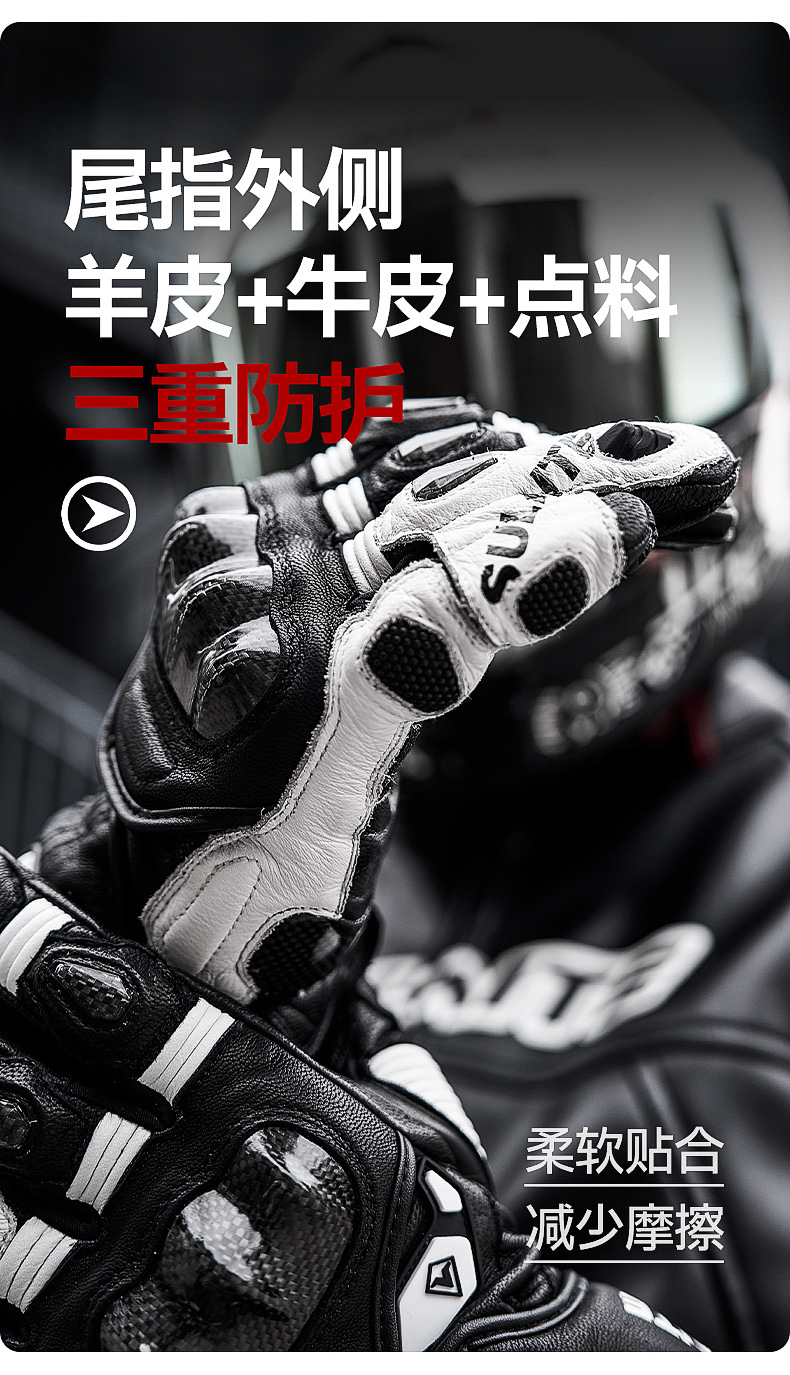 Sulaite Motorcycle Racing Gloves, Four-Season Breathable Riding Gloves, Carbon Fiber Anti-Fall and Anti-Collision Motorcycle Gloves