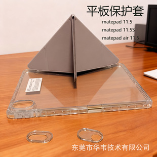 �m���A��ƽ��Matepad11.5S���o��pro12.2/11/10.8Ӣ��Air12���o��