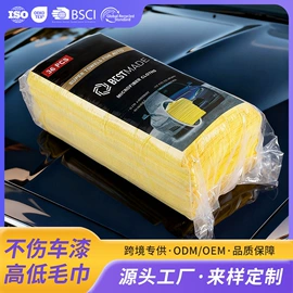 抹布、百洁布;拖把配件;擦车巾