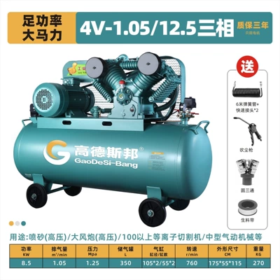 Compressor for Painting, High-Pressure Air, Hava kompressorları - 85kw-105125-four-cylinder-380v
