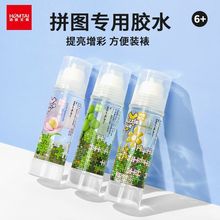 ƴ�D�zˮ���ó���1000ƬPVA͸�����o����z����Һ�w�̶�2000�K�z