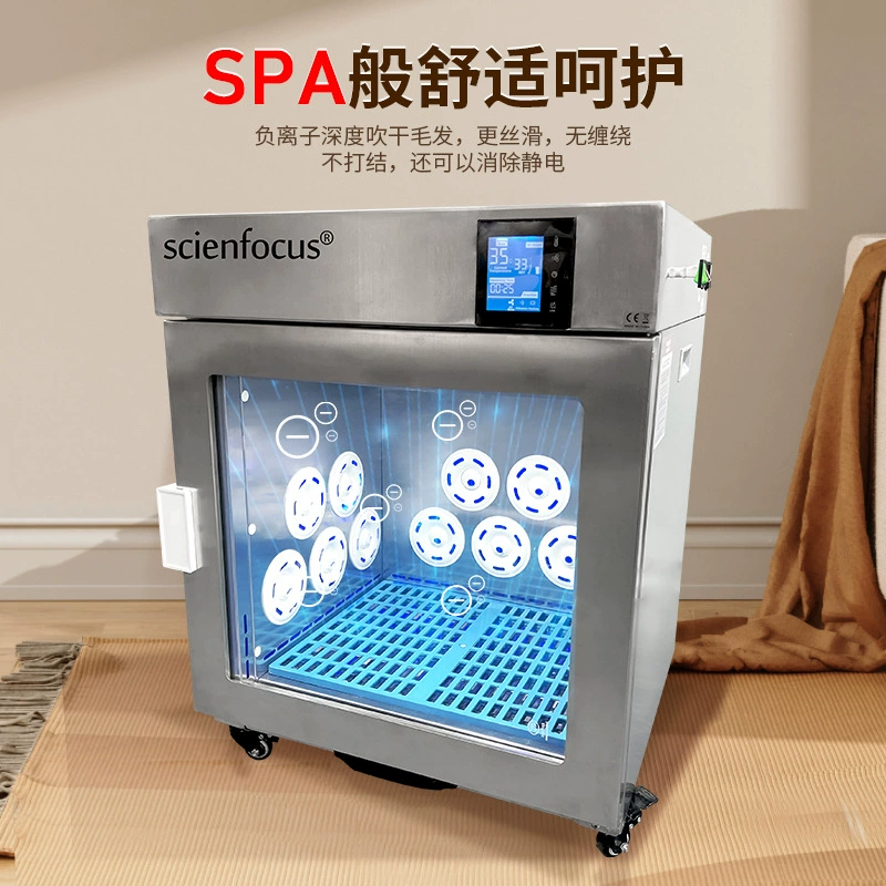 Saiforch Pet Сушильный бокс Фен Мощный Быстросохнущий зоомагазин Специальная воздуходувка для кошек