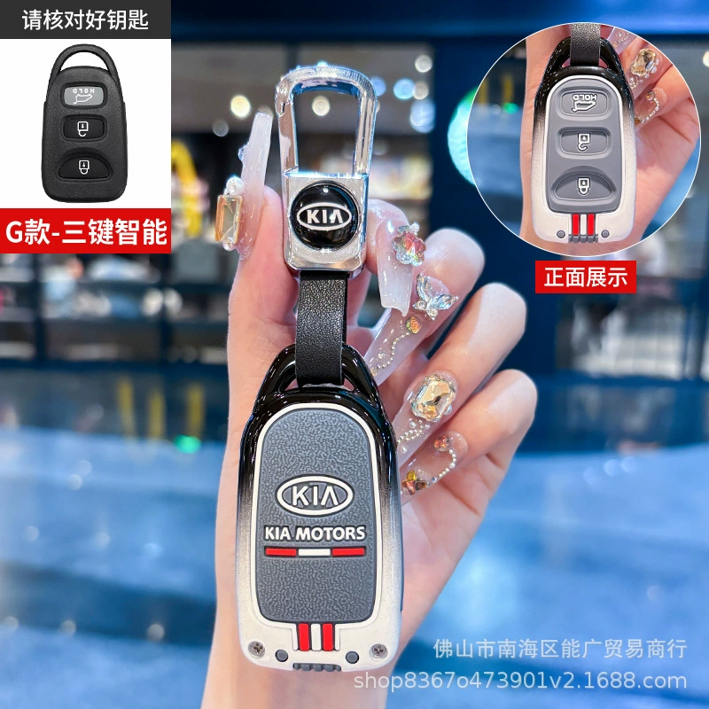 Подходит для чехла ключа Kia Kaizun K7 K900 Sorento sorento Gadenza K3 KX3 proud running чехол для пульта дистанционного управления
